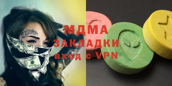 MDMA Premium VHQ Арсеньев