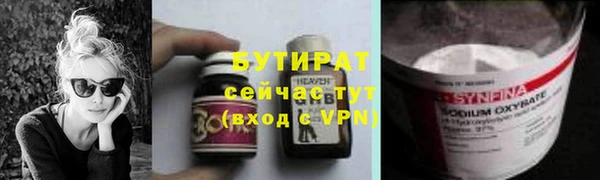 MDMA Premium VHQ Арсеньев