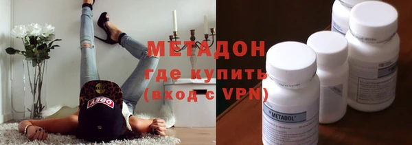 MDMA Premium VHQ Арсеньев