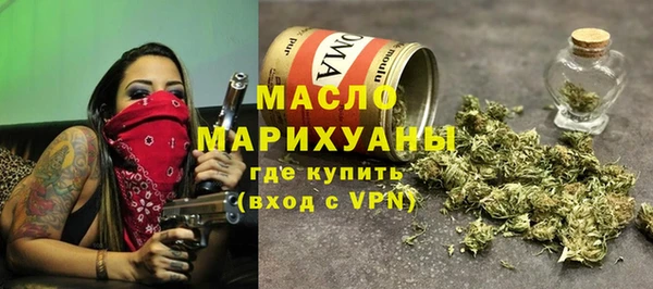 MDMA Premium VHQ Арсеньев