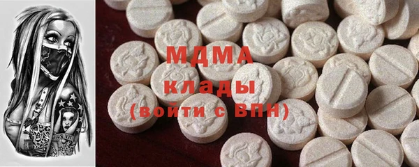 MDMA Premium VHQ Арсеньев