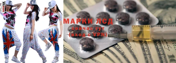 MDMA Premium VHQ Арсеньев